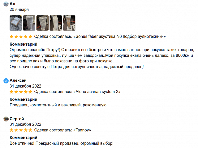 Отзывы авито